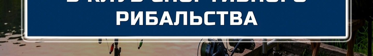 Подвійний банер 715 х 432 (2)