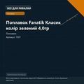 Херабуна